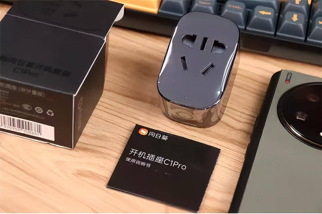 向日葵 C1Pro 接入 HASS 实现多模 1 离线自动重启